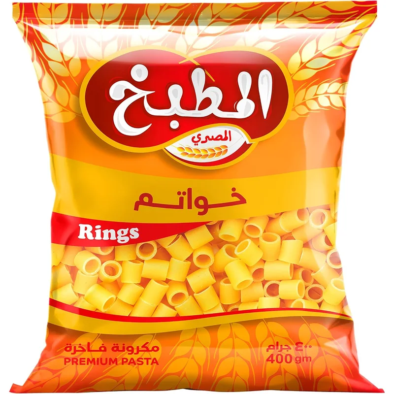 مكرونة حلقات المطبخ المصري 400 جرام
