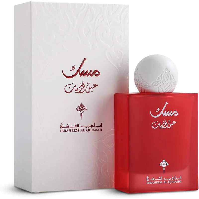 مسك عبق الرمان من إبراهيم القرشي عطر فواح