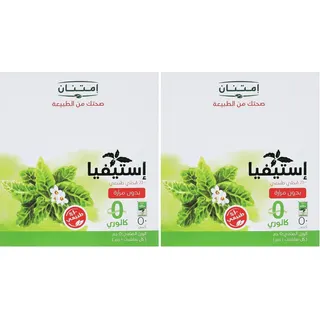 ستيفيا إمتنان أقراص 1 جم 50 ورقة