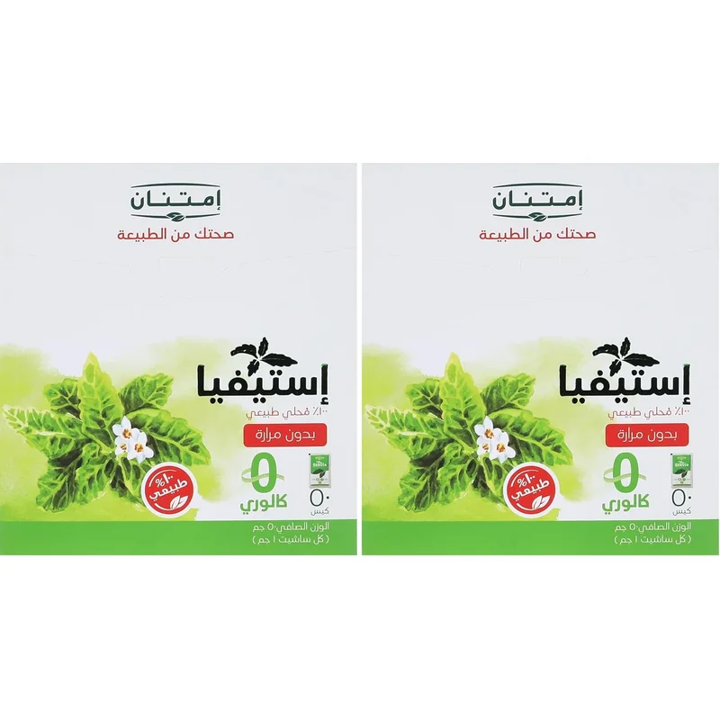 ستيفيا إمتنان أقراص 1 جم 50 ورقة