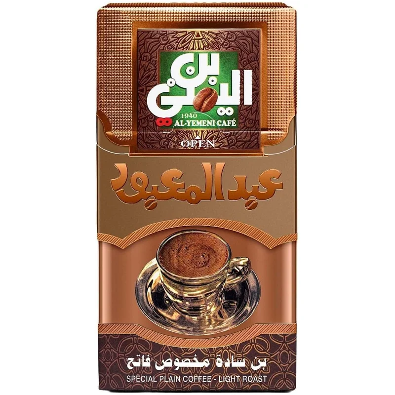 قهوة محمصة خفيفة سادة خاصة من Al-Yemeni