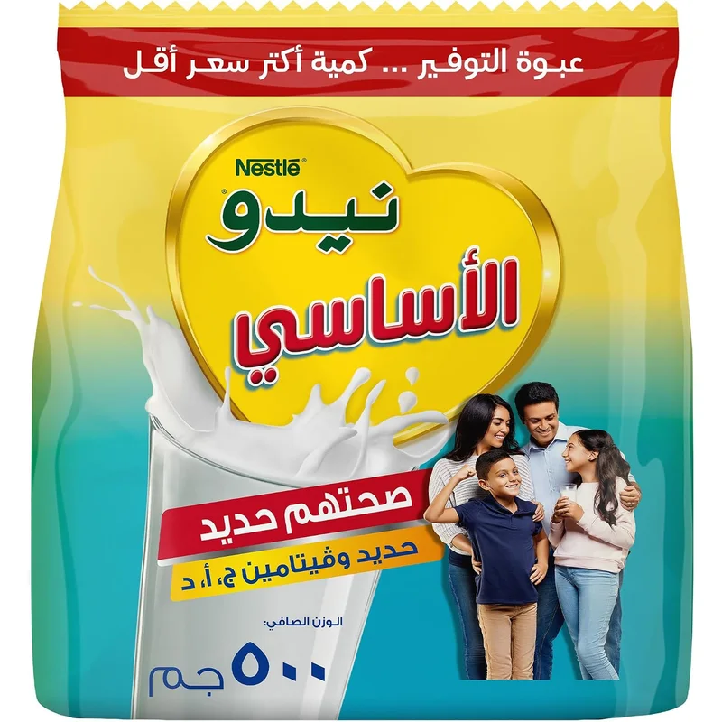 حليب نيدو الأساسي المجفف كامل الدسم، وزن 500 جرام
