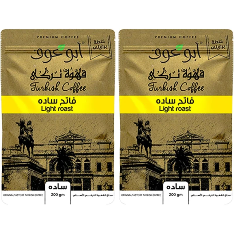 قهوة أبو عوف تركية محمصة خفيفة 200 جرام (عبوتان)
