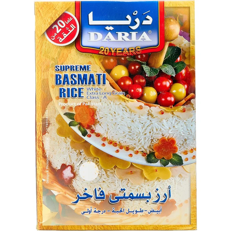 أرز بسمتي فاخر من دريا - حبوب جافة وزن 1 كيلوجرام
