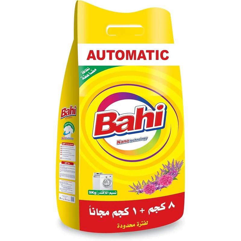 مسحوق غسيل أوتوماتيك برائحة اللافندر من Bahi