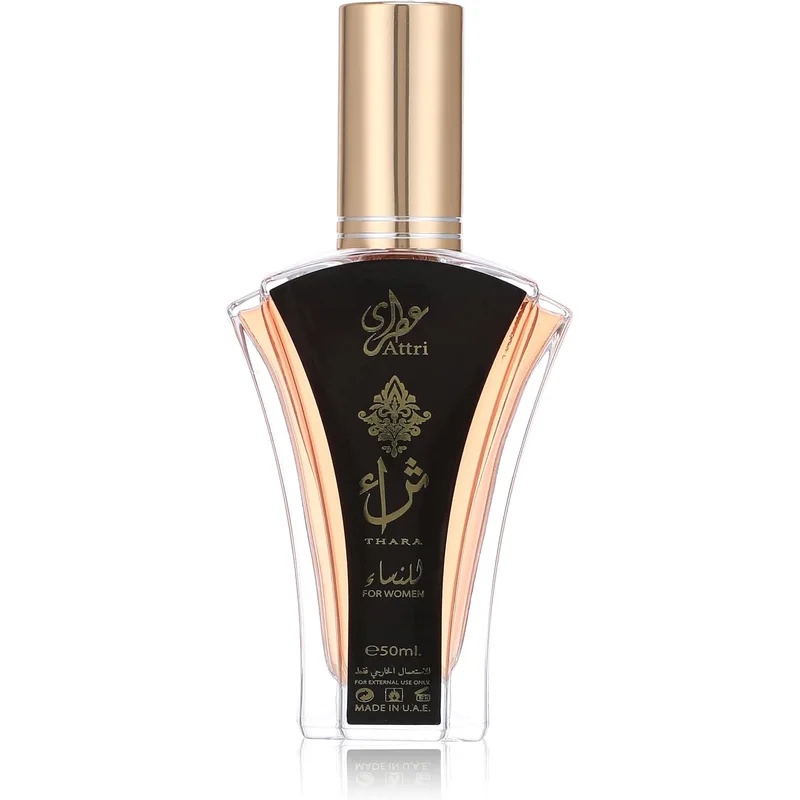 عطر جلف أوركيد طهارة 50 مل للنساء