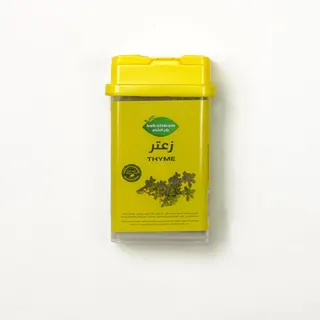 زعتر باب الشام وزن 15 جرام