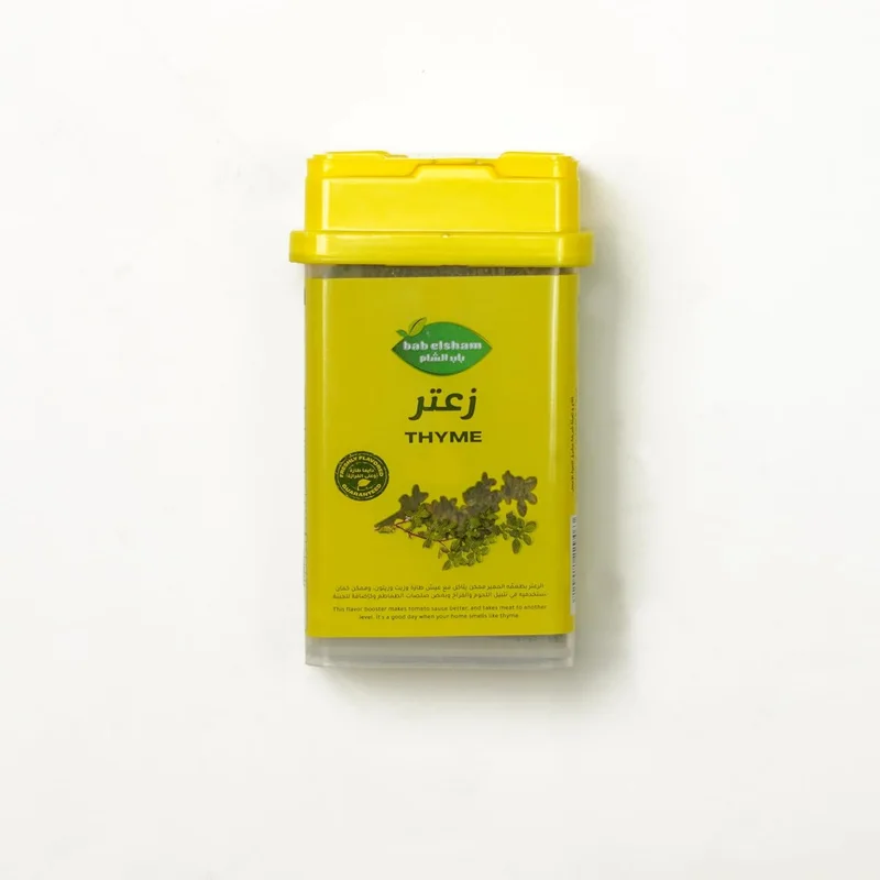 زعتر باب الشام وزن 15 جرام