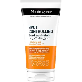 غسول وماسك نيتروجينا سبوت كونترولينج للوجه