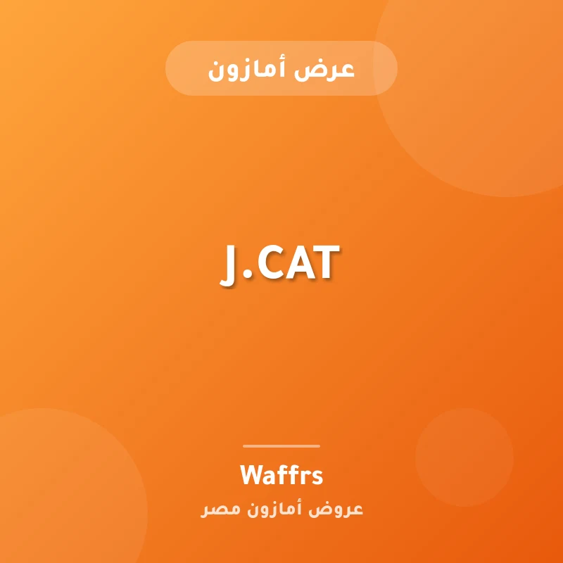 منتج جي كات بيوتي للعناية اليومية
